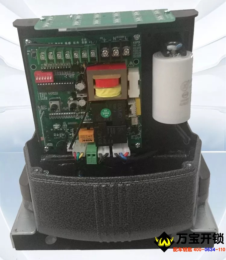 歐瑪克OMKER平移門遙控器相關資料