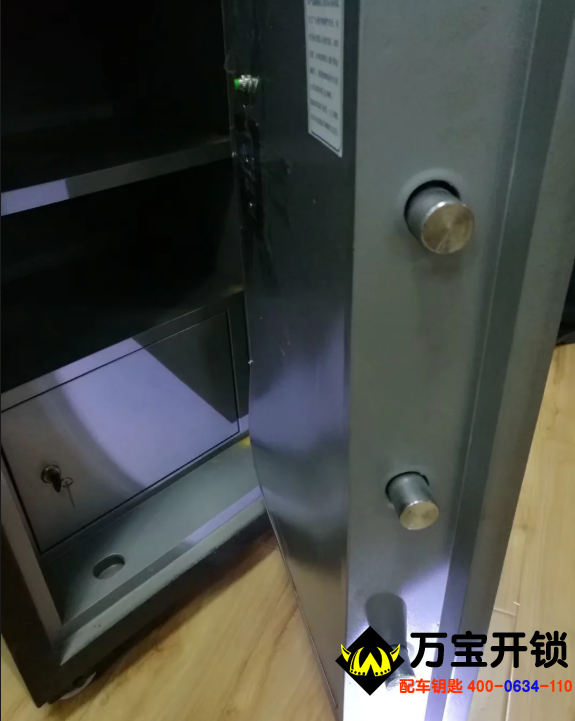 萊蕪保險柜開鎖，保險箱開鎖，萊蕪保險柜售后電話公司