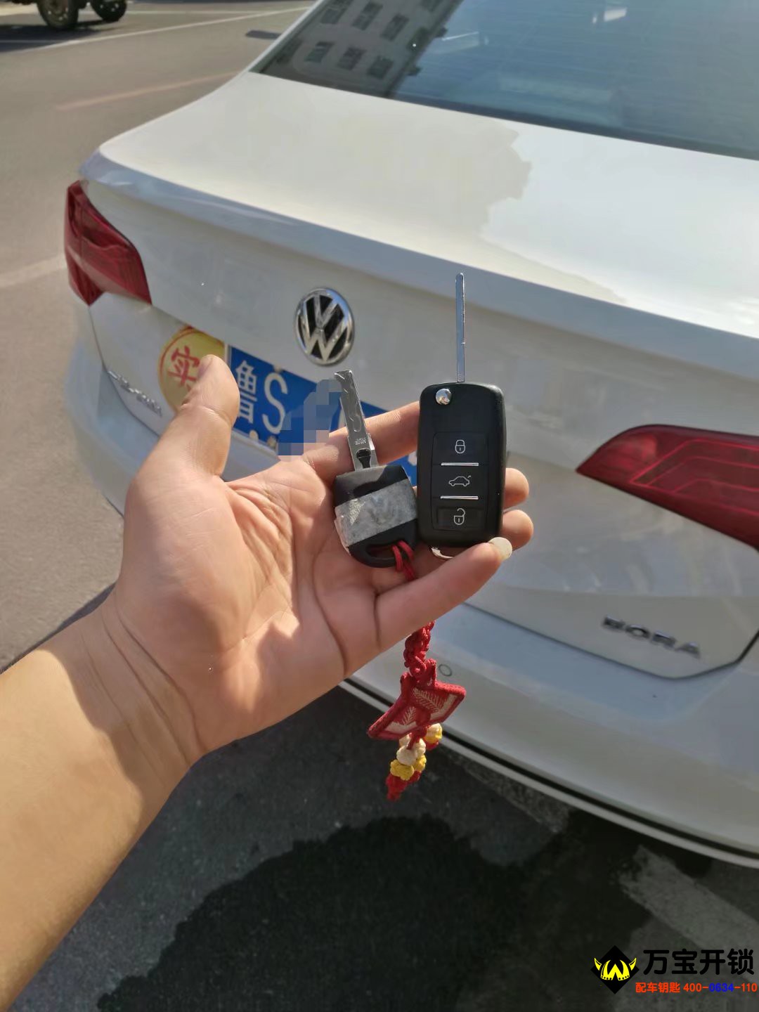 萊蕪15年大眾寶來配汽車鑰匙,配原廠遙控器,萊蕪寶來汽車開鎖 萊蕪15年大眾寶來配汽車鑰匙,配原廠遙控器,萊蕪寶來汽車開鎖