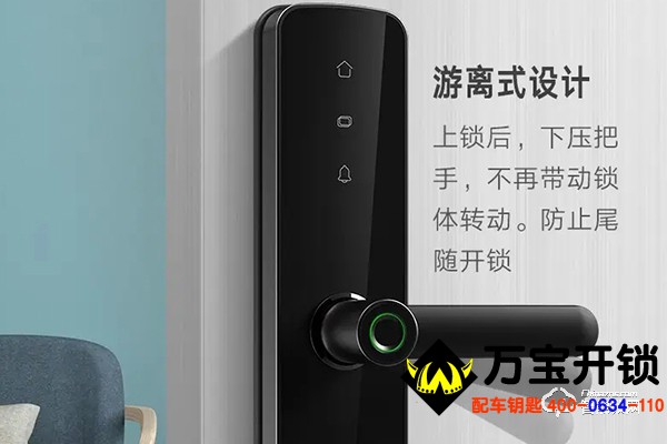 萊蕪指紋鎖，萊蕪指紋鎖售后
