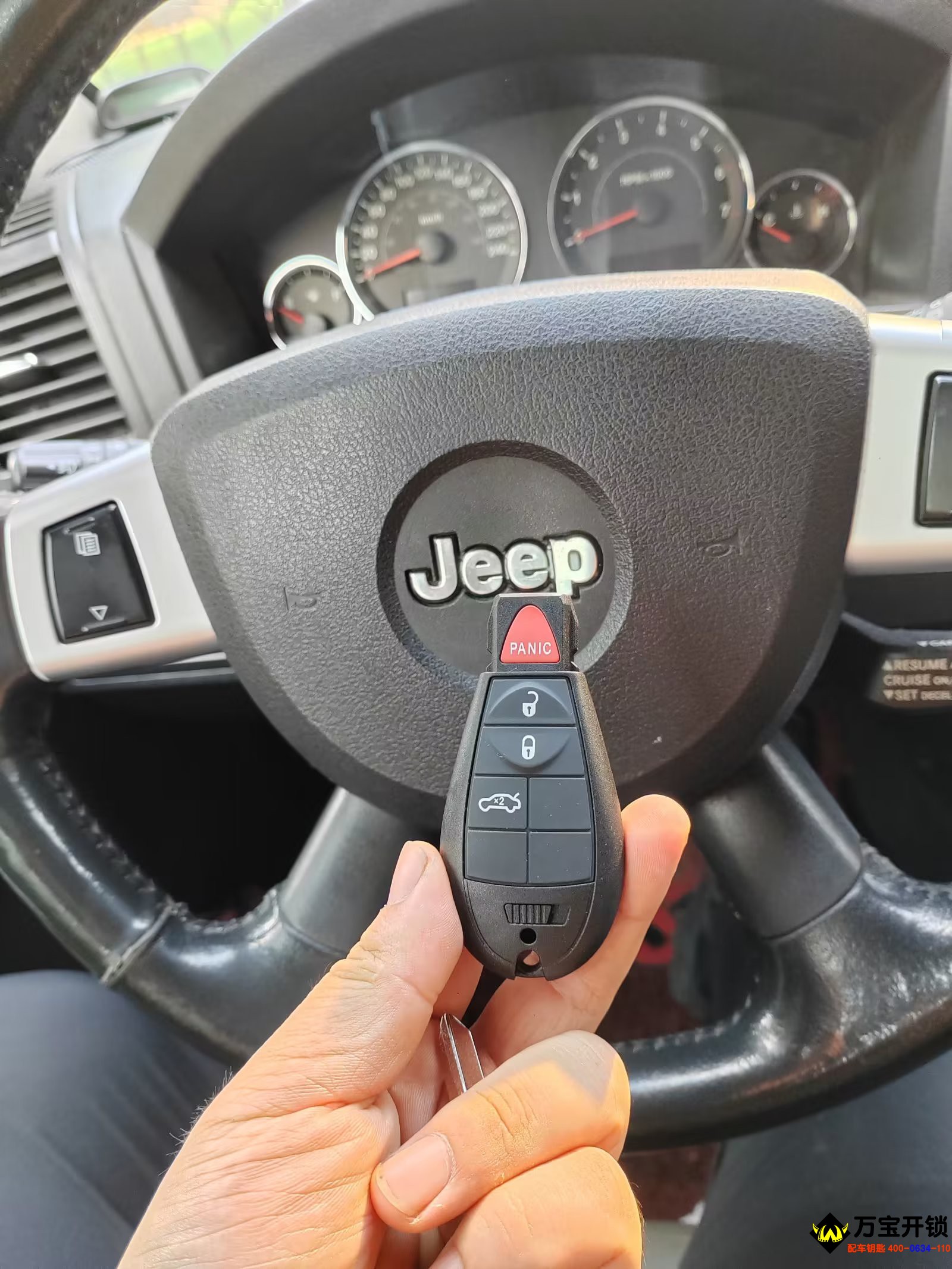 在萊蕪汽車鑰匙全丟了怎么辦?找誰? 在萊蕪汽車鑰匙全丟了怎么辦?找誰?