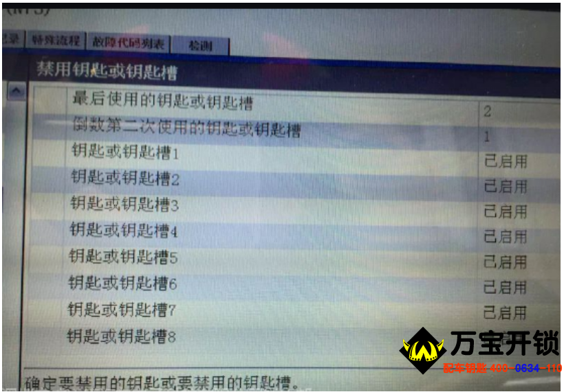 濟(jì)南萊蕪奔馳在線編程，奔馳編程