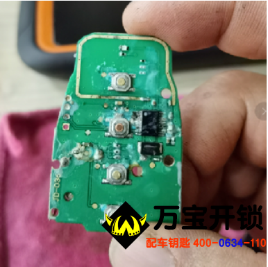 汽車鑰匙進水后的怎么處理？在萊蕪汽車鑰匙進水怎么辦？汽車鑰匙進水了找誰處理??？