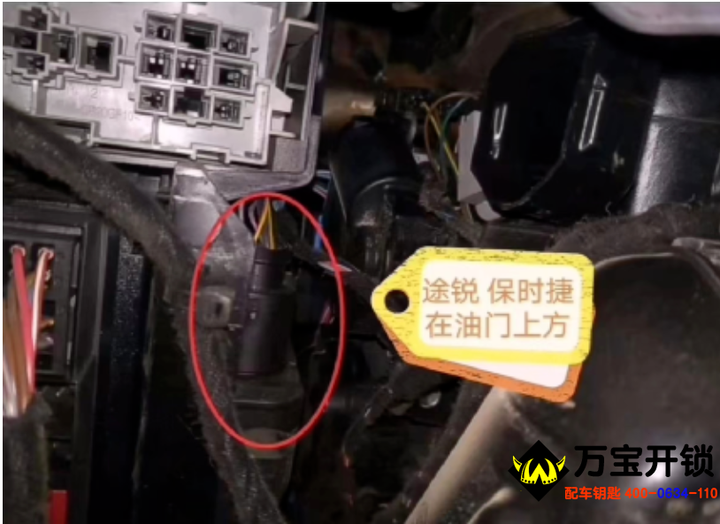 萊蕪專業(yè)開鎖換鎖，配汽車鑰匙，開汽車鎖，汽車開鎖，萬寶開鎖 400-0634-110