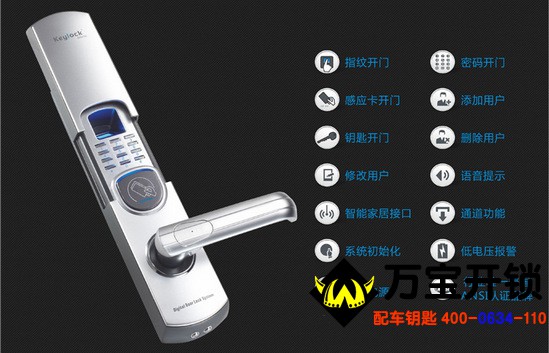  第吉爾指紋鎖怎么修改密碼？第吉爾密碼指紋鎖怎么復(fù)位？第吉爾旗下?lián)碛袃纱蠼?jīng)典品牌Digi和Keylock，其中，Keylock在國內(nèi)使用情況不錯(cuò)，得到了不少用戶的支持。有很多朋友可能還不會操作第吉爾Keylock密碼指紋鎖，一般的操作可以按照說明書來進(jìn)行，如果說明書遺漏或丟失，那么可以看看本文的相關(guān)介紹。  圖片5.jpg  第吉爾密碼指紋鎖錄入修改操作步驟說明 1. 打開后蓋：要進(jìn)行初始化或設(shè)置管理指紋，必須先打開后蓋，才可進(jìn)行操作。  2. 設(shè)置管理指紋：此功能可設(shè)入管理指紋，管理指紋具有最高權(quán)限，可以增加和刪除普通用戶指紋。每把鎖可以設(shè)2個(gè)管理指紋。  A. 按下電路板上的初始化按鈕，聽到“嘟”一聲，同時(shí)紅綠燈閃爍。  B. 這時(shí)把要設(shè)成管理指紋的手指(要求此手指從未錄入過)在指紋采集器上按一下。如果此指紋采集成功，則會響一聲并且指示燈從紅綠燈交替閃爍變?yōu)榫G燈閃爍。  C. 繼續(xù)按下同一指紋3次，每按下一次都會發(fā)出短促的“嘟”一聲。  D. 如果錄入成功，則會發(fā)出較長的“嘟”一聲。如果失敗，則會發(fā)出“嘟—嘟”兩聲。  E. 操作完成，退出錄入管理指紋狀態(tài)。  注意： 如果要錄入的指紋在操作前已經(jīng)錄入，則此操作不會成功，并且會發(fā)出“嘟--嘟--嘟” 三響聲。  如果要錄入下一個(gè)管理指紋，請重復(fù)以上步驟。  重要提示:*出廠時(shí)母碼為“11111111”，請?jiān)谑状问褂脮r(shí)修改母碼。*密碼為8位長度。  1、本鎖可存密碼多至78組密碼，指紋150個(gè)；  2、復(fù)位操作成功，可將鎖設(shè)置為出廠狀態(tài),即母碼設(shè)置成“11111111”并清除全部子碼,同時(shí)清除全部用戶指紋。  3、用戶號范圍為任意3位數(shù)；用戶密碼為任意8位數(shù)  一，開鎖操作  1、密碼開門：直接輸入8位正確的密碼即可正常開門；  2、指紋開門：指紋采集窗藍(lán)色背景燈亮?xí)r,正確放置手指,確認(rèn)成功后正常開門。  二，增加密碼用戶  按 “1+*”+母碼+3位數(shù)用戶號+用戶密碼+用戶密碼+“#”。例：如需增加用戶111，初始密碼：12312301則按如下操作：  按“1+*”+母碼+“111”+”12312301”+”12312301” +“#”     三，刪除密碼用戶  1、用用戶號刪除：按“2+*”+母碼+3位數(shù)用戶號+3位數(shù)用戶號+“#”  2、刪除全部子密碼：按“3+*”+母碼+“#”  四，修改密碼（子碼，母碼）  按“0+*”+被修改密碼   +新密碼+新密碼+“#”  五，開通通道功能  按 “*+*”+母碼+“#”  六，取消通道功能  按“*+*”+母碼+“#”  七，增加用戶指紋  1、用用戶號增加指紋用戶  按“1+#”+母碼+“3位數(shù)用戶號”+“#”+指紋+   “嘀——”一聲長響（可輸入下一個(gè)用戶號）  2、隨意增加指紋  按 “1+#”+母碼+“#”+指紋+   “嘀——”一聲長響（可輸入下一個(gè)指紋）  八，刪除用戶指紋  1、用用戶號刪除單個(gè)指紋用戶  按“2+#”+母碼+“3位數(shù)用戶號”+“3位數(shù)用戶號” +“#”  2、用手指直接刪除指紋  按“2+#”+母碼+“#”  九，刪除全部指紋用戶  按“3+#”+母碼+“#”  注：1、打開鎖前蓋；指紋采集窗藍(lán)色背景燈不亮?xí)r,重復(fù)操作,直到燈亮；  2、在新增用戶時(shí)，為方便日后刪除該用戶，請務(wù)必記下用戶號，以方便管理。  3、提示音說明：“嘀-”為按數(shù)字鍵音；“嘀-嘀-嘀-”三聲為操作失??；開門音樂后“嘀-嘀-嘀-嘀-”四聲為低電壓提示；其它操作成功為“嘀——”長音。  4、復(fù)位：先打開前蓋,再用專用工具打開后蓋，卸下電源線，用金屬短路電源線正負(fù)極(或久等一會)，持續(xù)按住按鍵“1、2”，然后接上電源線，等到“嘀——”長音，即操作成功。  5、在通道狀態(tài)時(shí),打開鎖前蓋，指紋采集窗藍(lán)色背景燈亮即可開門。  6、6600-98、6600-92；可外接應(yīng)急直流9V電源。  圖片6.jpg  第吉爾密碼指紋鎖使用注意事項(xiàng) 1. 錄入或?qū)Ρ戎讣y時(shí)，可能由于指紋放在指紋采集器的位置有偏差而使操作不成功或采集的指紋圖像質(zhì)量下降。請?jiān)阡浫胫讣y時(shí)盡量把手指放在指紋采集器的正中。  2. 第吉爾指紋鎖不宜使用于室外或陽光強(qiáng)烈的環(huán)境。如果由于陽光強(qiáng)烈而不能正常工作，可以在按手指前用物件遮擋陽光。  3. 第吉爾指紋鎖采用光學(xué)采集指紋。使用時(shí)請小心保護(hù)采集器或避免弄臟。  4. 錄入指紋時(shí)，手指按在指紋采集器的時(shí)間不要太長，約0.5秒為合適。若放的時(shí)間太長會影響采集效果。  5. 第吉爾指紋鎖在不工作時(shí)會處于休眠狀態(tài)。當(dāng)把手指按下時(shí)，指紋采集器的燈會亮，這時(shí)不要移開手指。直到聽到有信號聲音發(fā)出才可移開手指。如果在信號聲音發(fā)出前移開手指，則會認(rèn)為是非法指紋。  6. 使用時(shí)確保第吉爾指紋鎖的工作電壓在3.6VDC ---- 5VDC ，且不要把輸入電源的正負(fù)極接反。在安裝前建議先對第吉爾指紋鎖充電。  電池電壓: 3.6V—4.1V DC；靜態(tài)電流： 20uA --- 30uA；工作電流: 250mA；指紋容量: 1000枚；識別時(shí)間: <2秒；  拒真率： 1.4% 認(rèn)假率： 0.00001%；使用溫度： -20°C — 55°C 存放環(huán)境溫度: -40°C — 80°C。