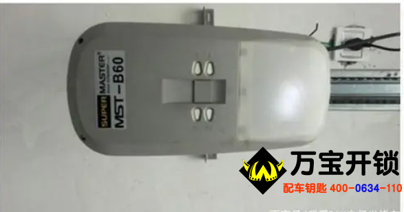萊蕪配車庫(kù)門遙控器，萊蕪修車庫(kù)門，萊蕪配遙控器