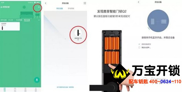 萊蕪哪家指紋鎖好？萊蕪哪家指紋鎖質(zhì)量好？