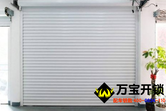 卷閘門鎖卷簾門鎖壞了怎么打開門？萊蕪鳳城街道、張家洼街道汽車開鎖公司電話