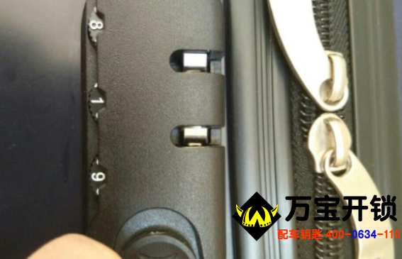 行李箱密碼鎖怎么開鎖？萊蕪口鎮(zhèn)街道、羊里街道汽車開鎖公司