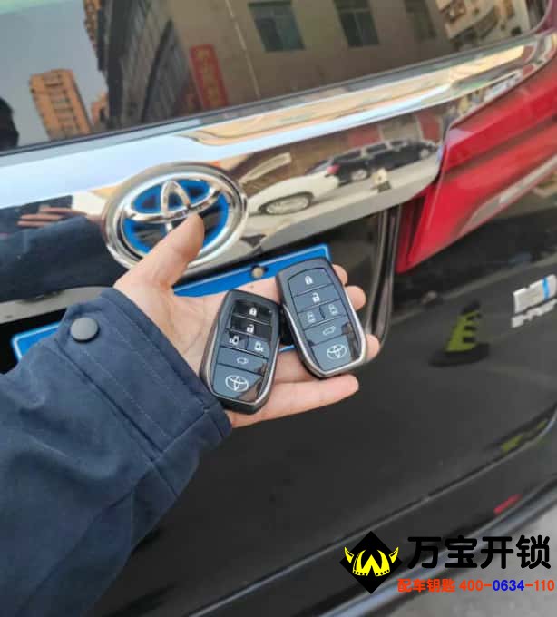 24年豐田埃爾法配智能鑰匙,萊蕪豐田配汽車鑰匙開鎖 24年豐田埃爾法配智能鑰匙,萊蕪豐田配汽車鑰匙開鎖