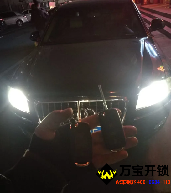 萊蕪配奧迪車鑰匙,萊蕪奧迪汽車開鎖,濟南奧迪開汽車鎖 萊蕪配奧迪車鑰匙,萊蕪奧迪汽車開鎖,濟南奧迪開汽車鎖