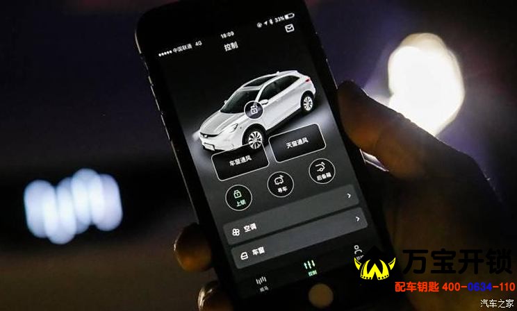 濟南萊蕪配車鑰匙地方，萊蕪配汽車鑰匙公司