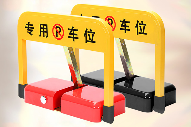 智能車位鎖怎么用??？萊蕪距離最近的開鎖公司，汽車開鎖