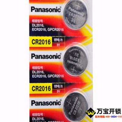 松下（Panasonic）進口紐扣電池 電子CR2016適用于汽車遙控器