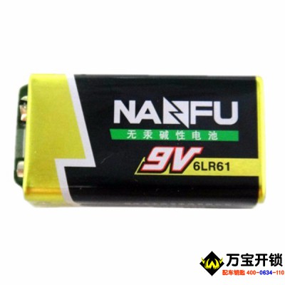 9V電池