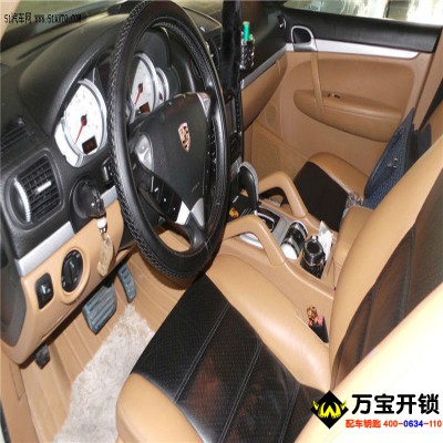 保時(shí)捷卡宴汽車(chē)鑰匙匹配 保時(shí)捷卡宴智能卡匹配 萊蕪原廠保時(shí)捷卡宴鑰匙匹配 萊蕪保時(shí)捷卡宴開(kāi)鎖
