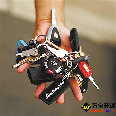 在萊蕪汽車鑰匙丟了怎么辦？