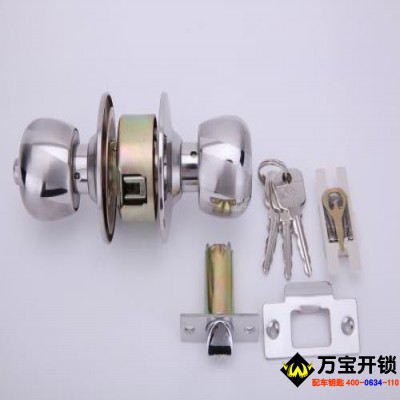 萊蕪球形門鎖專賣 萊蕪球形門鎖專賣 萊蕪鎖具大全 萊蕪球形門鎖開(kāi)鎖6666266
