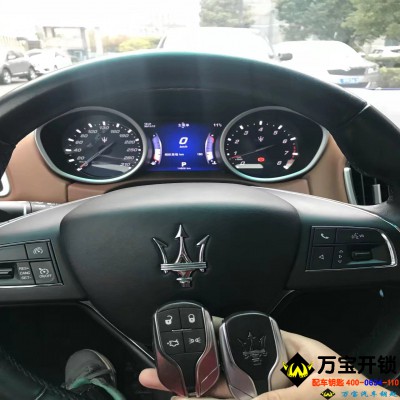 在萊蕪汽車鑰匙全丟了怎么辦？馬上找萊蕪萬寶開鎖