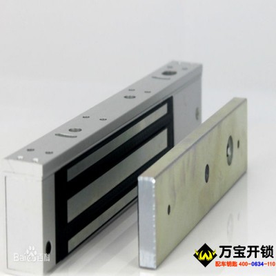 萊蕪電磁鎖專賣，萊蕪電磁鎖批發(fā)，萊蕪電磁鎖開鎖，萊蕪開鎖6666266