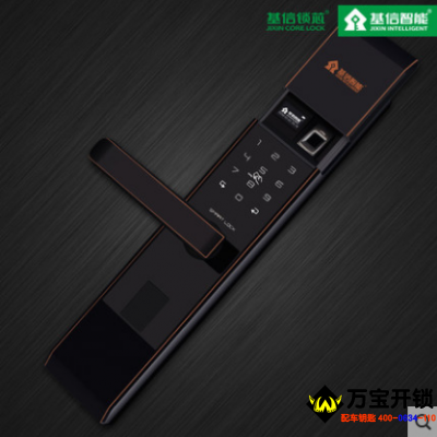 基信指紋鎖E6008 家用指紋密碼智能電子鎖磁卡感應刷卡 防盜門鎖大門鎖