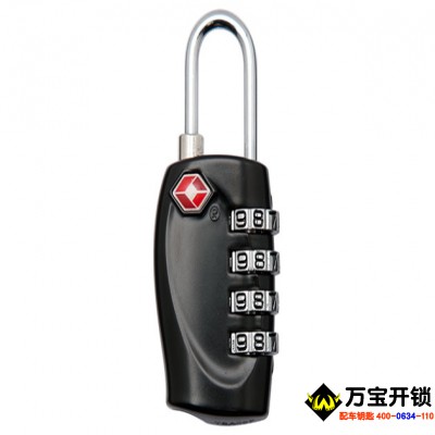 【海關(guān)鎖】海關(guān)鎖怎么設(shè)置密碼 海關(guān)鎖有什么用 萊蕪正規(guī)公安備案開鎖公司