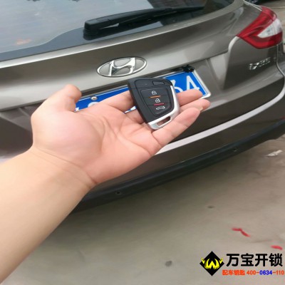 萊蕪現(xiàn)代IX35智能卡車(chē)鑰匙全丟 現(xiàn)代配智能卡鑰匙