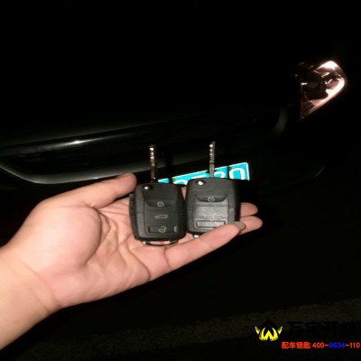萊蕪福特?？怂管囪€匙全丟配車鑰匙