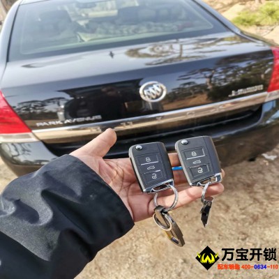 10年別克林蔭大道鑰匙全丟配車鑰匙，在萊蕪別克車鑰匙全丟了。