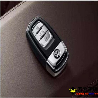 萊蕪汽車鑰匙丟了怎么配？注意別被坑了！