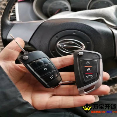 萊蕪陸風(fēng)X7配汽車鑰匙，X7配汽車鑰匙