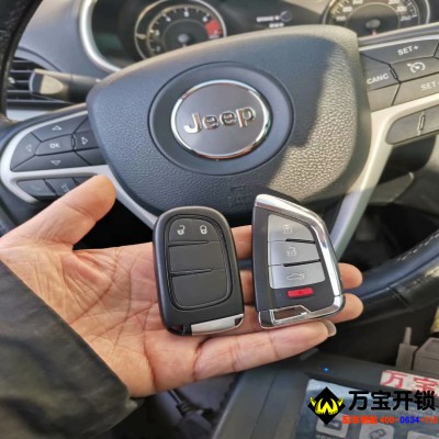 萊蕪吉普J(rèn)EEP自由光智能卡增加，萊蕪吉普智能卡配鑰匙