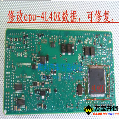 萊蕪奔馳W221門升降玻璃失效的修復方法維修