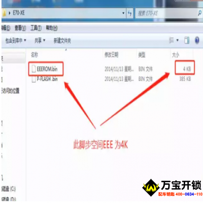 VVDI PRO寶馬保時(shí)捷數(shù)據(jù)的寫分區(qū)操作