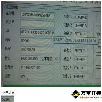 VVDI非在線更換發(fā)動(dòng)機(jī)電腦詳解