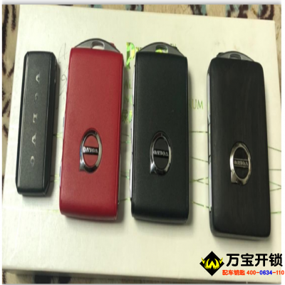濟南萊蕪配汽車鑰匙，沃爾沃標配4把車鑰匙都是什么？