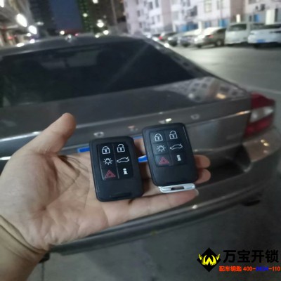 濟(jì)南萊蕪沃爾沃S80L配智能卡鑰匙，鋼城萊鋼沃爾沃配沃爾沃汽車(chē)鑰匙