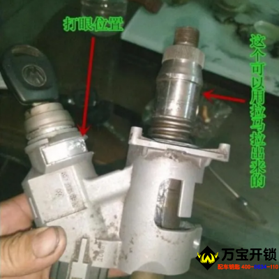 捷達(dá)點(diǎn)火鎖芯拆卸技巧方法，萊蕪鋼城大眾點(diǎn)火鎖維修修理