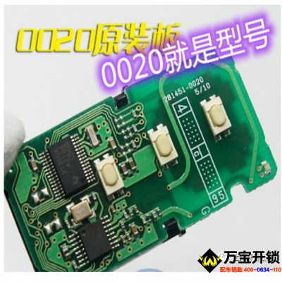 豐田智能卡怎么區(qū)分？怎么區(qū)別？濟(jì)南萊蕪配豐田智能卡鑰匙