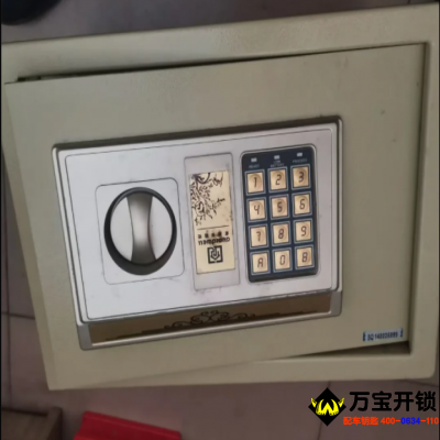 萊蕪區(qū)專業(yè)保險柜開鎖，專業(yè)保險柜維修，虎牌保險柜售后