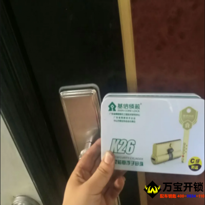 萊蕪地區(qū)換安全防盜鎖芯，換防盜門鎖芯，修鎖