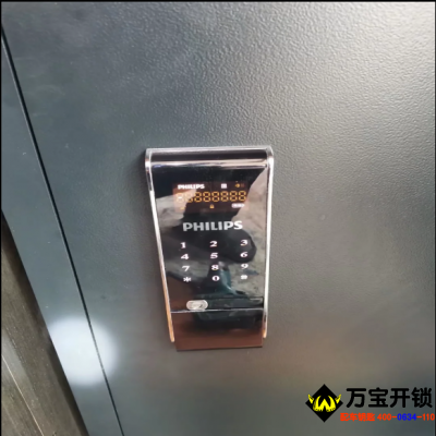 15分鐘上門開鎖/換鎖/修鎖/開車鎖,保險(xiǎn)柜,C級(jí)鎖芯