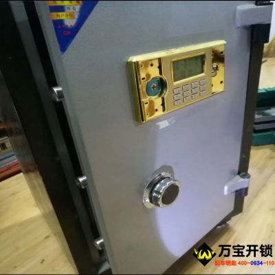 萊蕪保險柜開鎖，保險箱開鎖，萊蕪保險柜售后電話公司