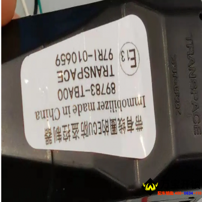 天津一汽威志47全丟匹配寫啟動方法