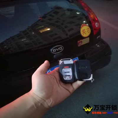 萊蕪比亞迪F0配智能卡鑰匙，比亞迪配智能遙控鑰匙
