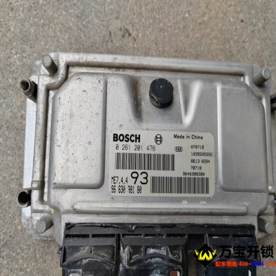 雪鐵龍愛麗舍取消防盜，萊蕪專業(yè)汽車防盜取消，防盜匹配