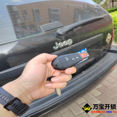 JEEP吉普進(jìn)口大切諾基汽車鑰匙全丟現(xiàn)場配鑰匙，萊蕪配進(jìn)口汽車鑰匙