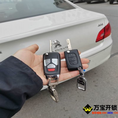 16年標(biāo)致408配折疊遙控鑰匙，萊蕪配標(biāo)致雪鐵龍汽車遙控器
