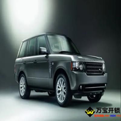 路虎攬勝汽車鑰匙遙控匹配方法 濟南萊蕪路虎配汽車鑰匙，路虎開鎖