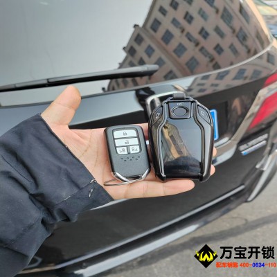 本田艾力紳汽車(chē)改裝液晶鑰匙，萊蕪汽車(chē)液晶鑰匙改裝維修